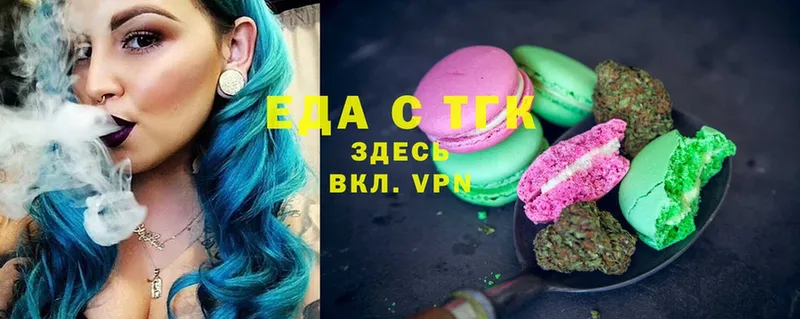 закладки  MEGA ссылки  Canna-Cookies марихуана  Электрогорск 