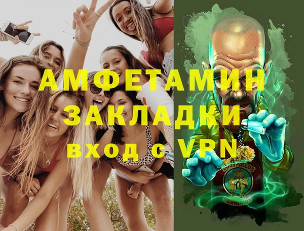 метамфетамин Волоколамск